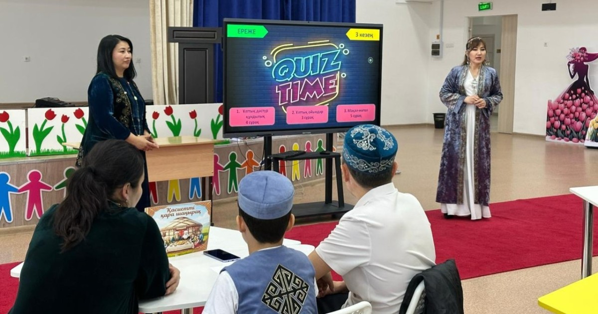 Елордалық отбасылар ұлттық ойындардан сайысты