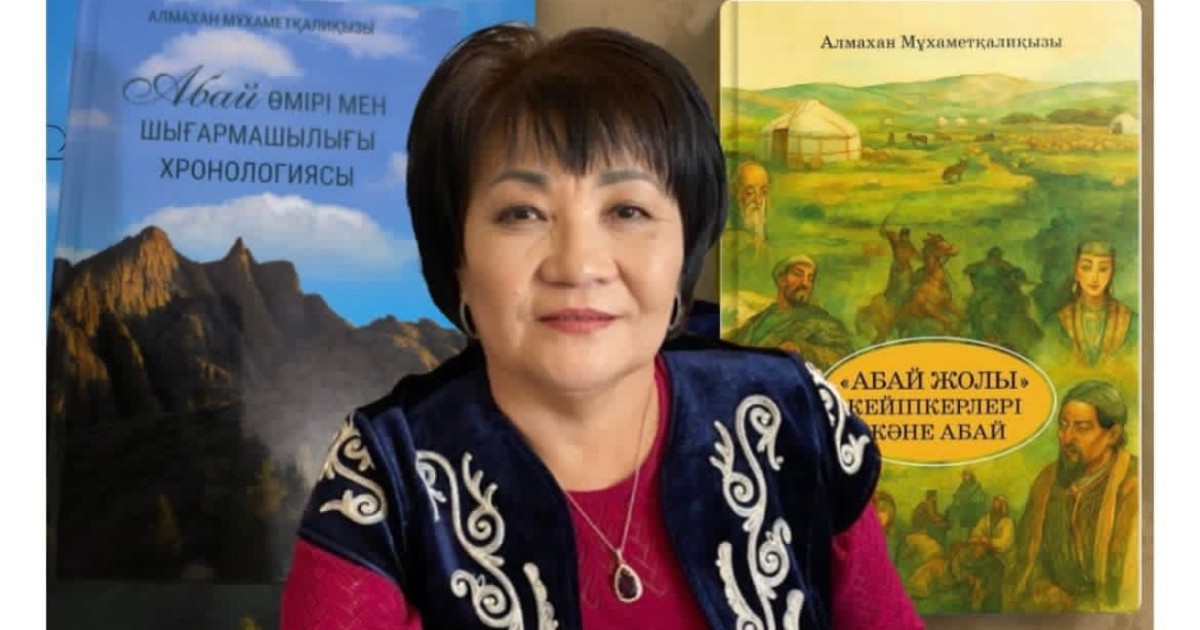 Алмахан Мұхаметқалиқызы: Наурыз – тіршіліктің бастау көзі
