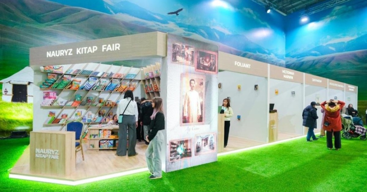 Астанада Nauryz Kitap Fair кітап жәрмеңкесі өтіп жатыр