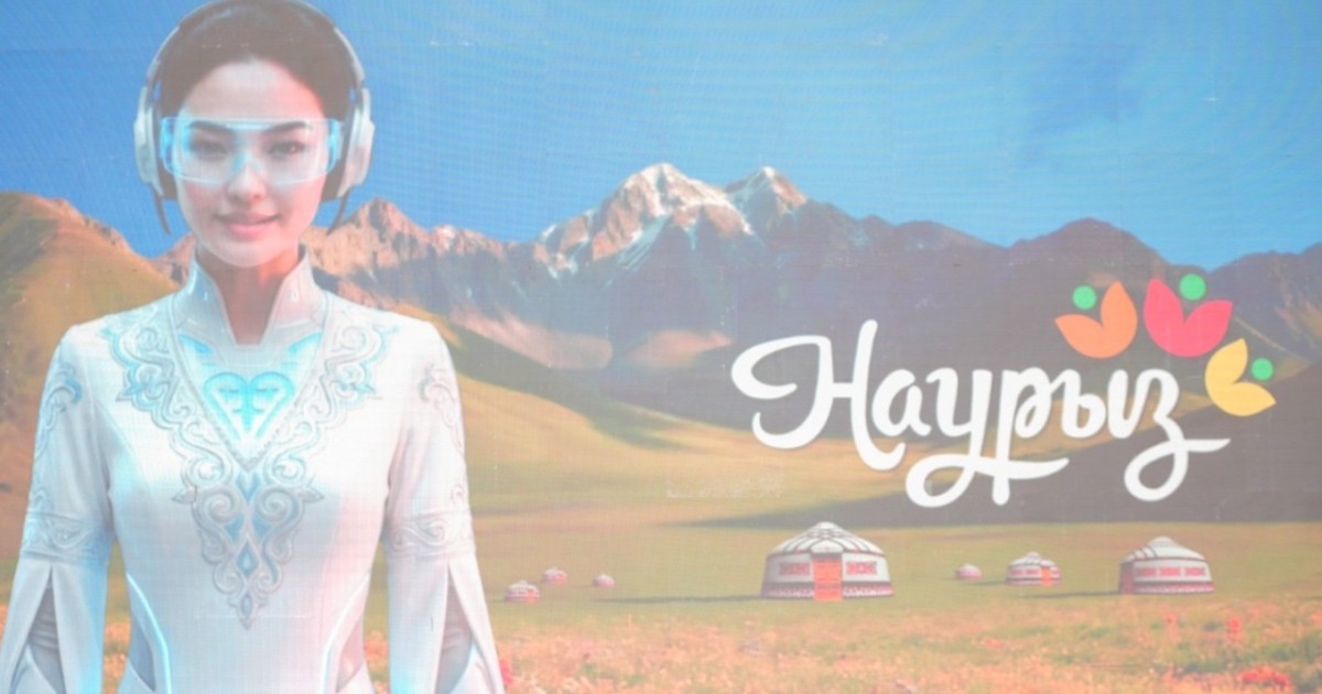 Қазақстанда Digital Nauryz қорытындылары жарияланды: миллиондаған құттықтау және мыңдаған онлайн-іс-шара