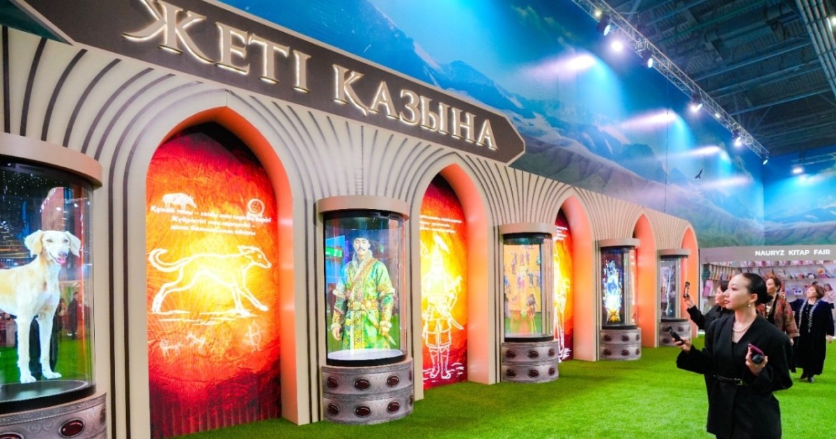 Астанадағы Наурыз: ЖИ, цифрлық киіз үйлер және миллионға жуық қонақтар