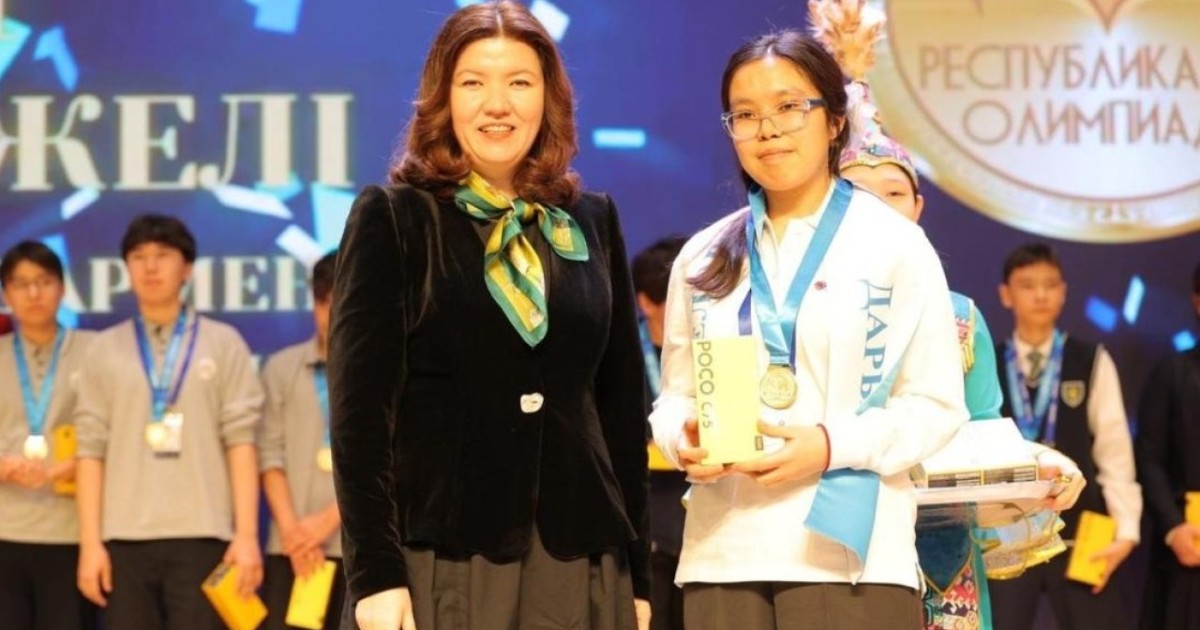 Елордада республикалық олимпиада жеңімпаздары марапатталды