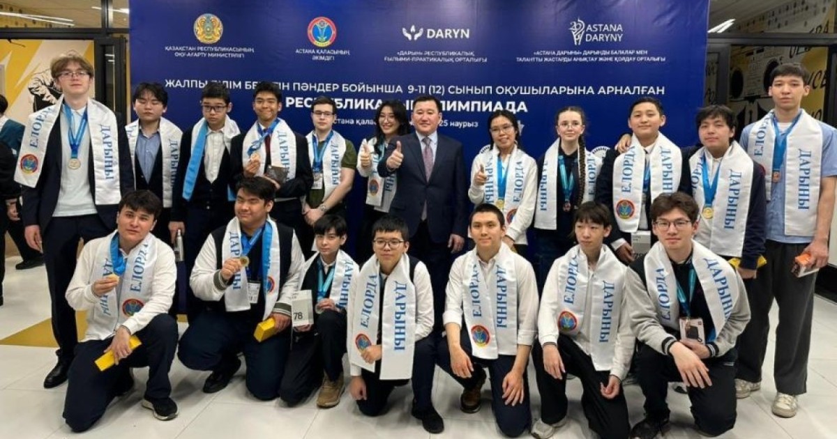 Астаналық оқушылар республикалық олимпиадада үздік нәтиже көрсетті