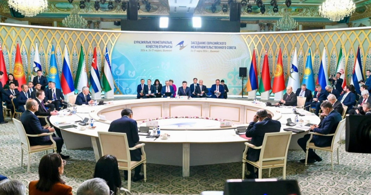 ЕҮАК отырысында 12 құжатқа қол қойылды