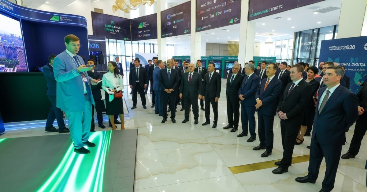 ЕҮАК қатысушылары Қазақстанның цифрлық индустриясының жетістіктерімен танысты
