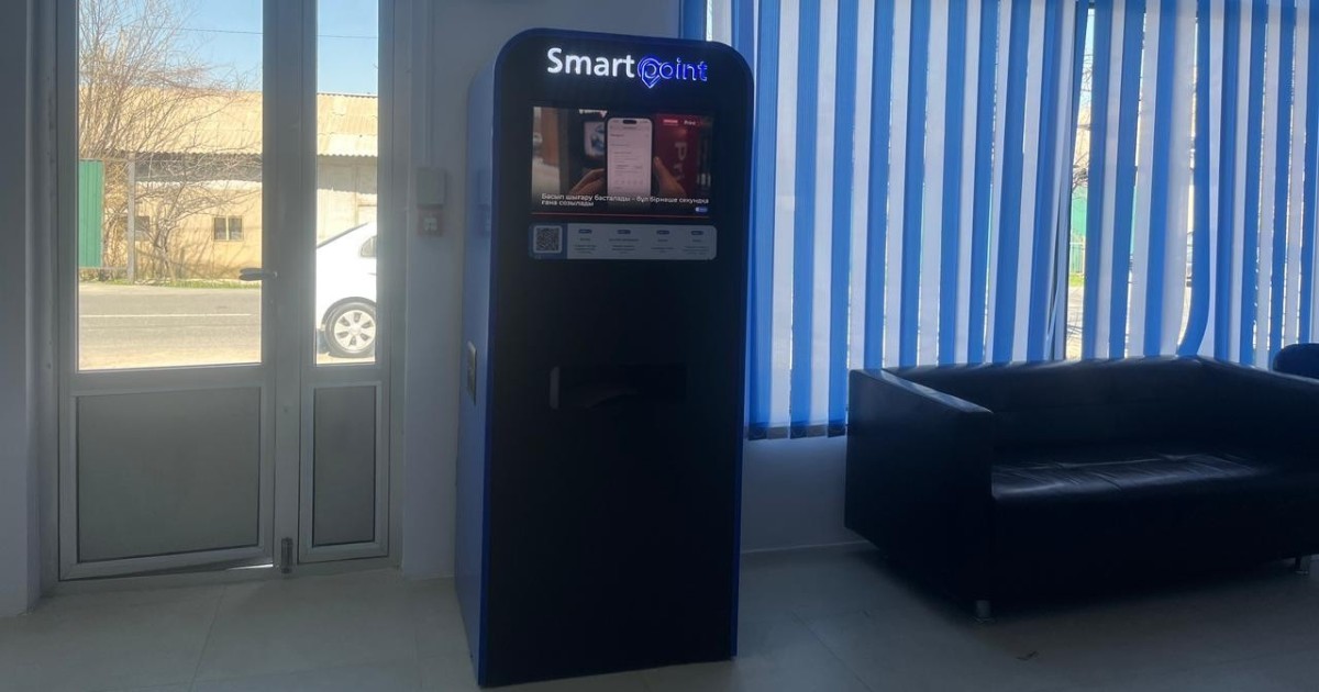 SmartPoint: Қазпоштаның алғашқы цифрлық пошта бөлімшесі ашылды