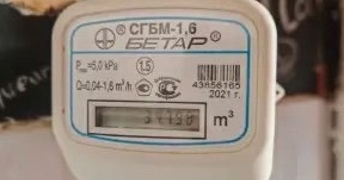 Астанада кейбір тұрғын үйлерге газ беру жұмысы уақытша тоқтатылады