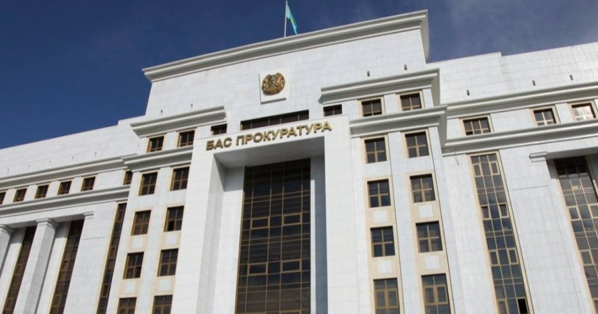 Бас прокуратура қоғамда алауыздық туғызатын мәлімдемелерге жол бермеуге шақырды