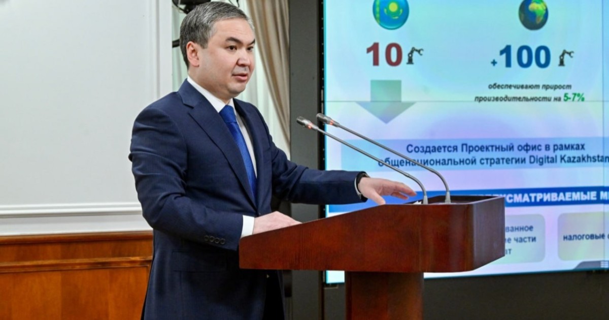 Елімізде ЖИ қолданылатын 11 пилоттық жоба іске асырылды