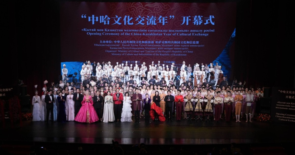 Бейжіңде Қазақстан мен Қытай мәдениетінің тоғыспалы жылының салтанатты ашылуына мың адам қатысты