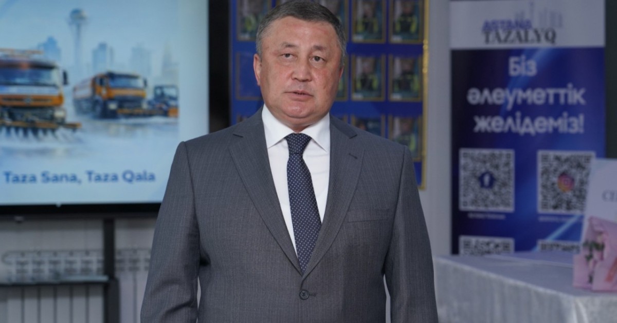 Тиімділік пен технология: «Астана Тазалық» жұмысындағы жаңа кезең