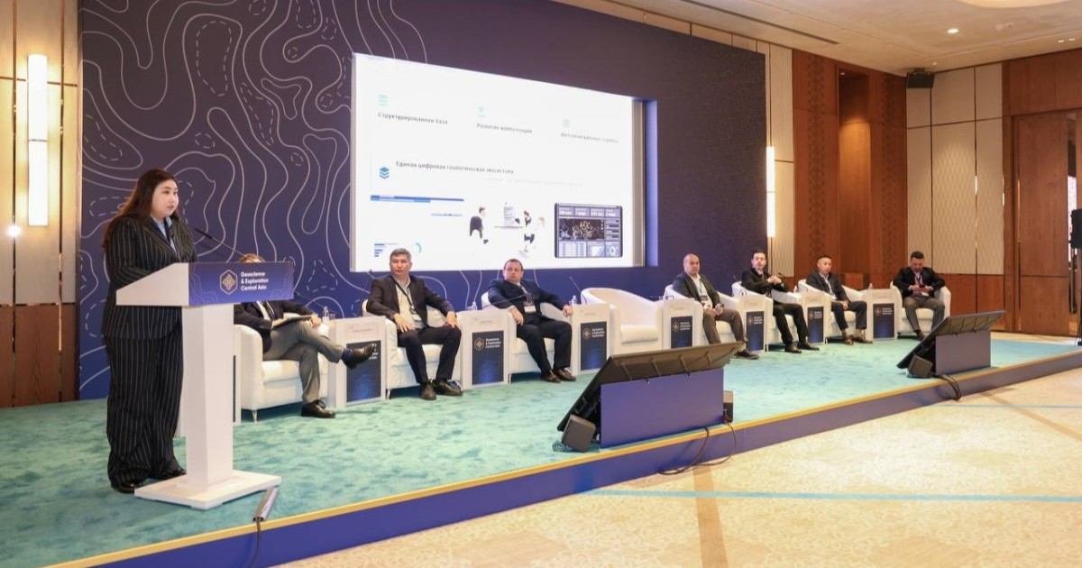Ұлттық геологиялық қызметтердің деректер және цифрлық платформаларын интеграциялау қарастырылып жатыр