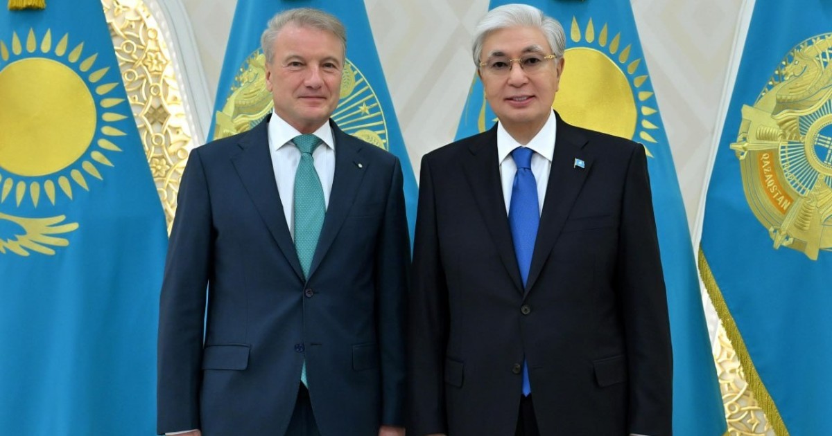 Қасым-Жомарт Тоқаев Сбербанктің басқарма төрағасы Герман Грефті қабылдады