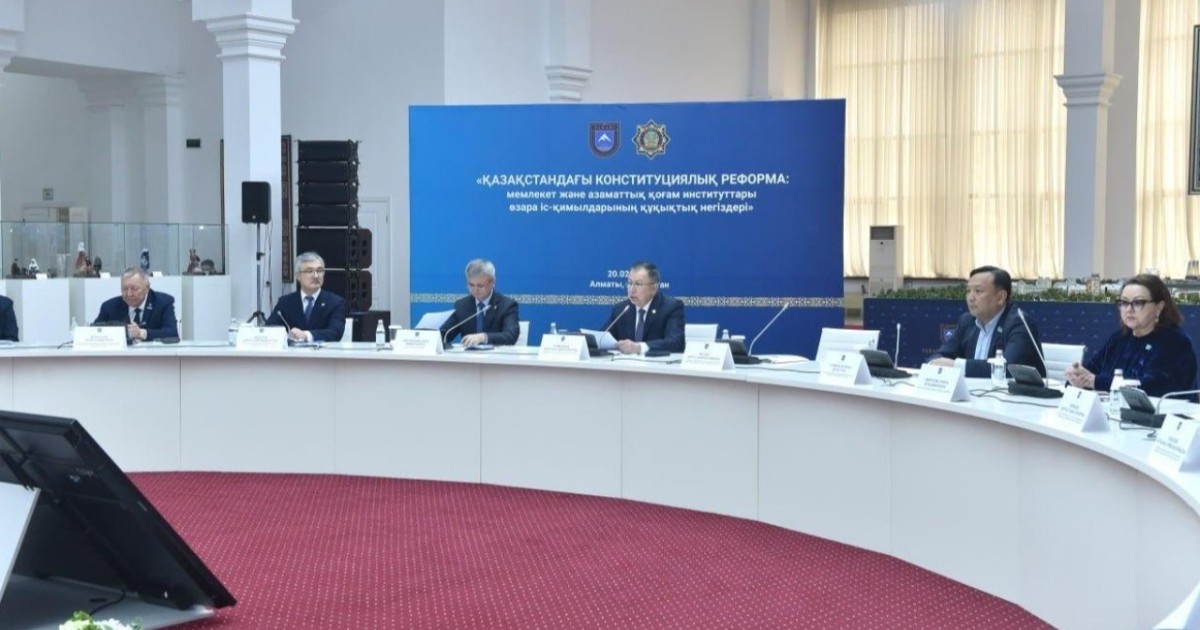 ЖОО-ларда жаңа Конституцияның құндылықтарын іске асыру жұмысы жүргізіліп жатыр