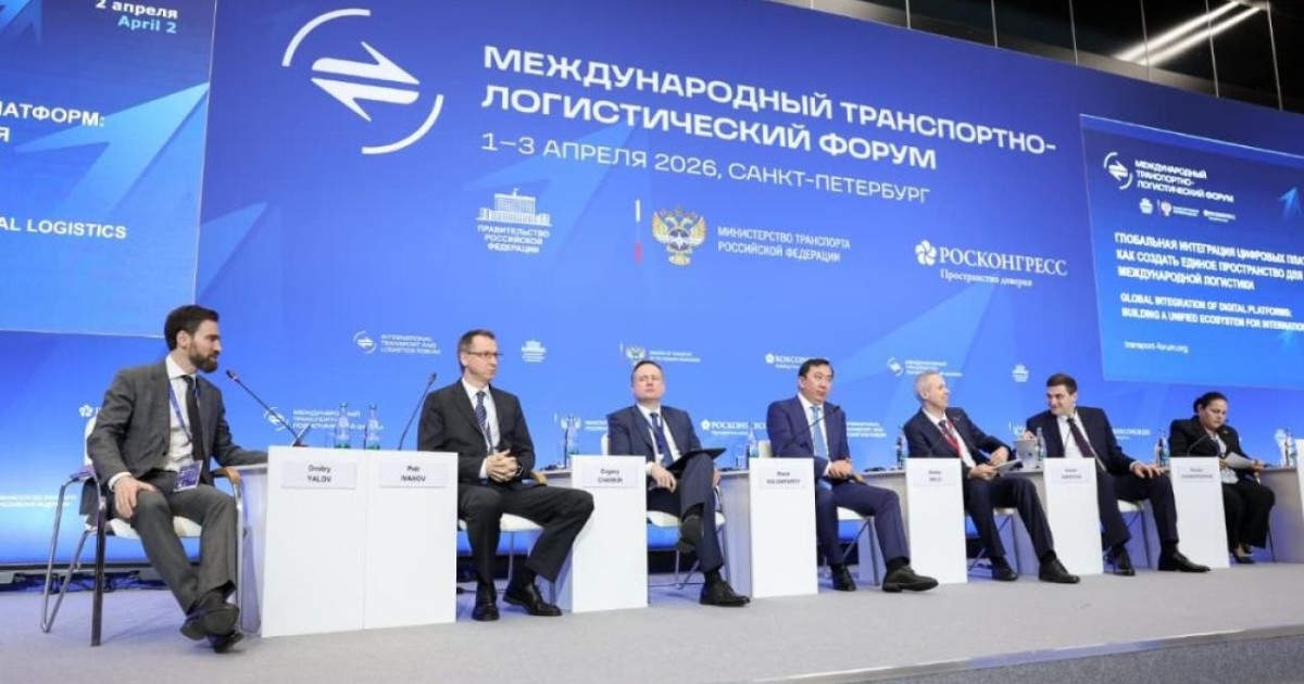 Қазақстан халықаралық форумда көлік саласын цифрландыру тәжірибесімен бөлісті