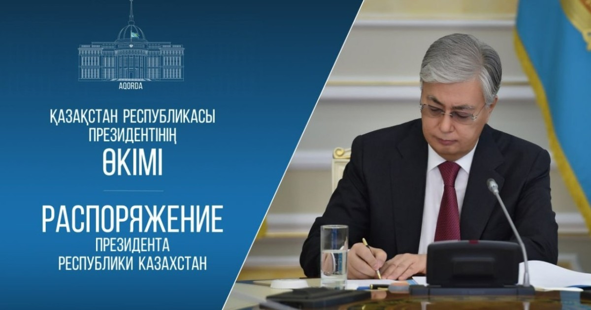 Президент өкімдерімен екі әскери құрылымға қолбасшы тағайындалды