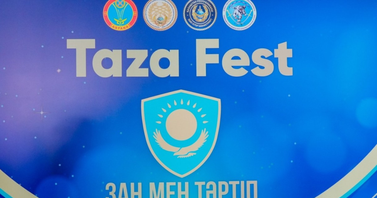 Астанада есірткіге қарсы «Taza Fest» концерті өтті