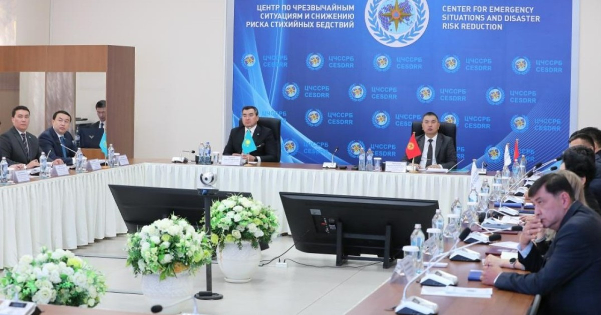 Қазақстан мен Қырғызстан төтенше жағдай саласындағы ынтымақтастықты нығайтады