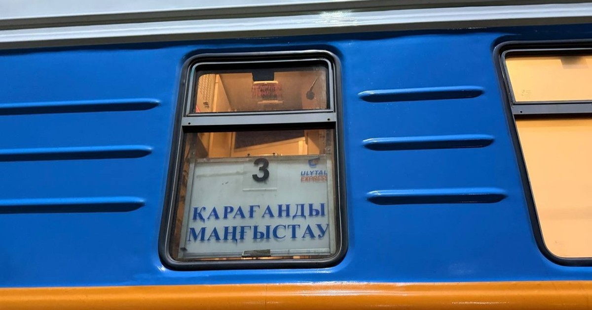 Тарихи сәт: Маңғыстаудан Ұлытауға алғашқы пойыз келді