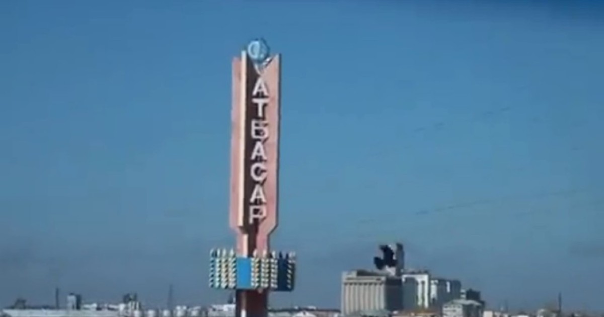 Атбасарда кәсіпкерлерге тиесілі 60 млн теңге прокуратураның араласуымен қайтарылды