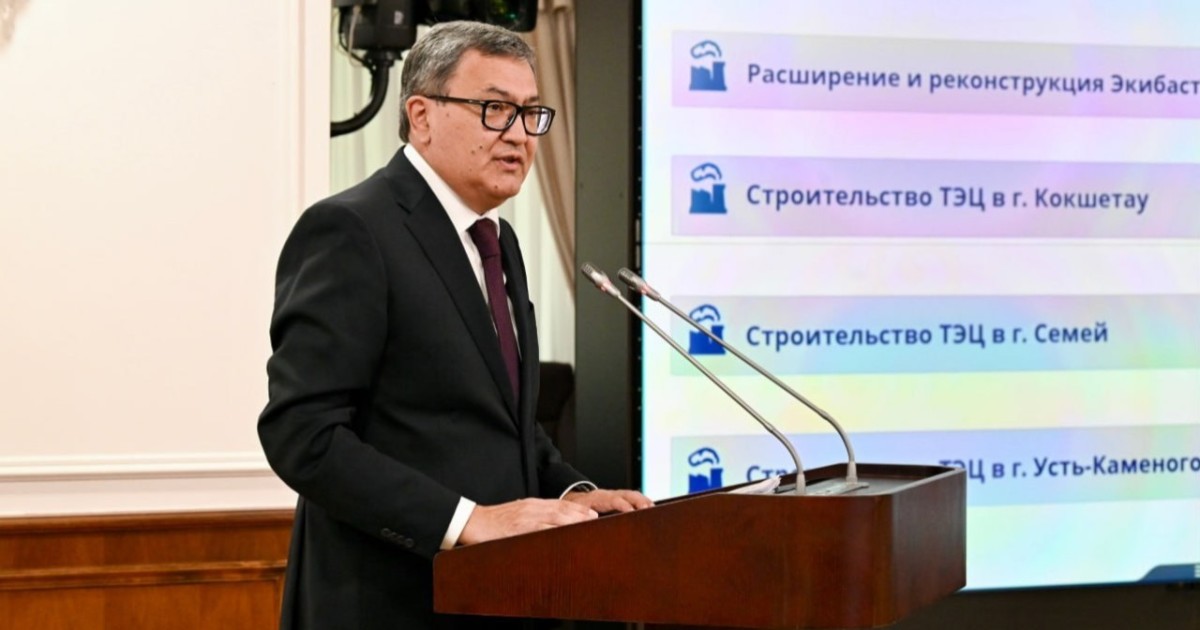 Жаңа ЖЭО-ларда ЖИ және «таза көмір» технологиялары енгізіледі