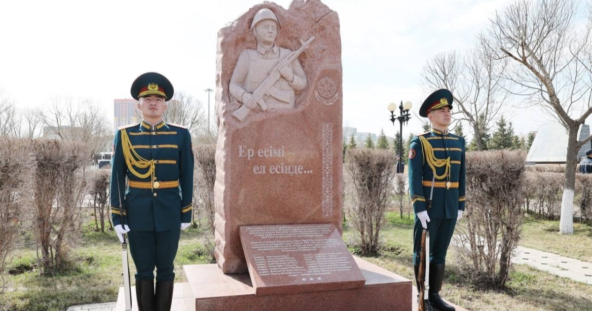 Астанада Ұлттық ұлан «Қазбат» жауынгерлерін еске алды