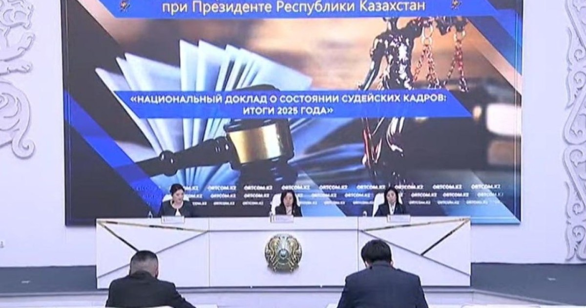 Сот жүйесінің жаңа архитектурасы: кассациялық соттар құрылды