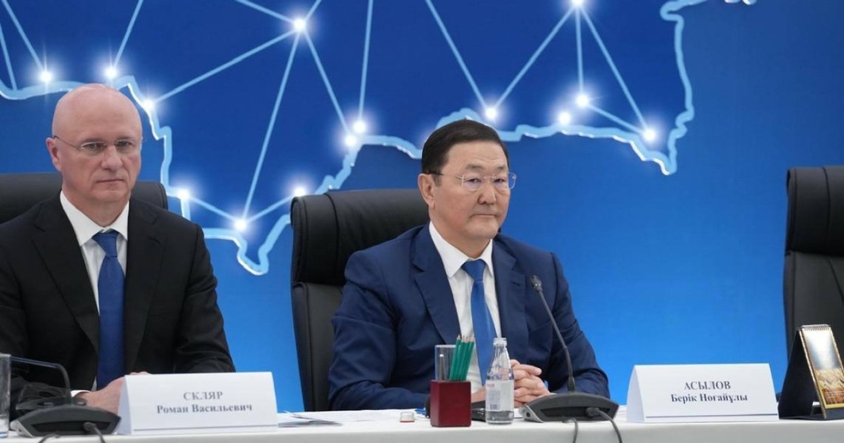 Елордада Бас прокуратурада инвестицияларды қорғау жөніндегі форум басталды