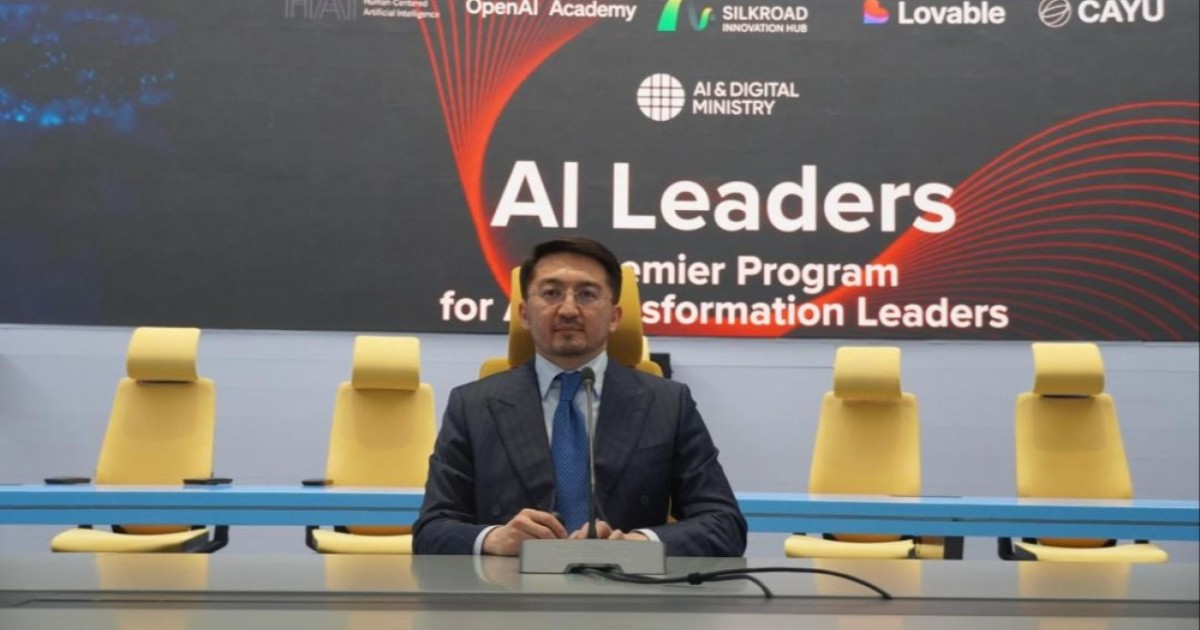 Қазақстан мен өңірдегі 150-ден астам ұйымның топ-менеджерлері ЖИ бойынша білім алады