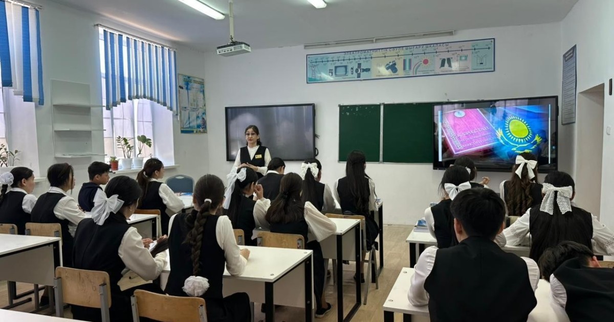 Оқушылар жаңа Конституцияның негізгі қағидаттарымен танысты