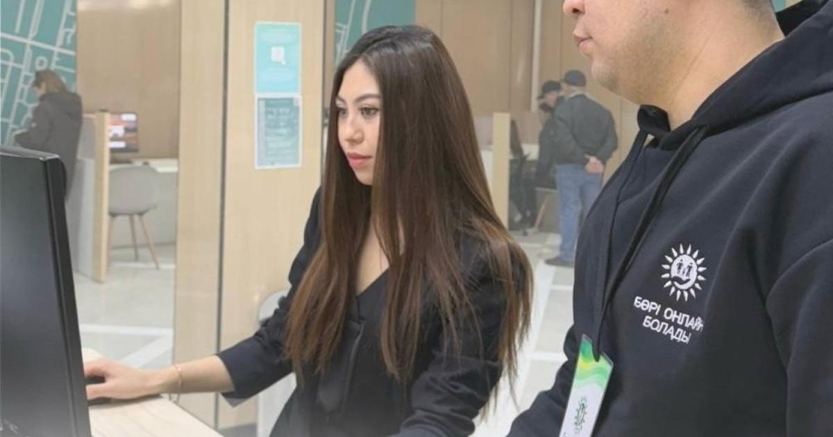 Елімізде бір айдың ішінде 700-дей адам ХҚКО-ларда цифрлық сауаттылығын арттырды