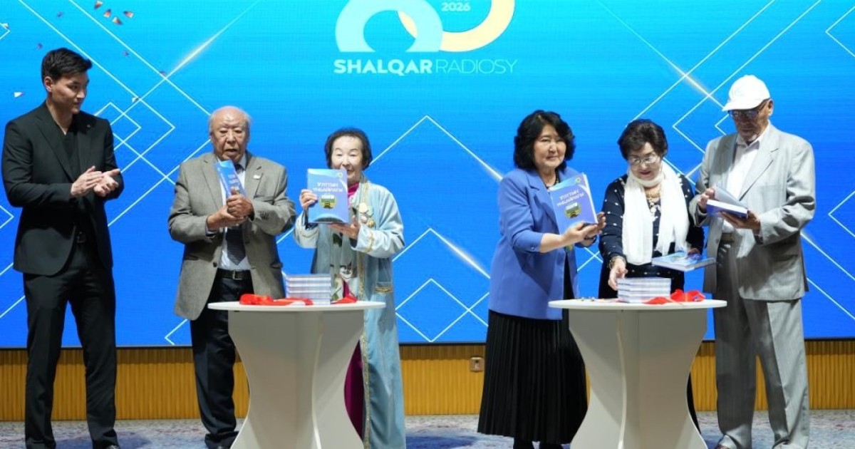 «Шалқар» радиосының 60 жылдығына арналған салтанатты жиын өтті