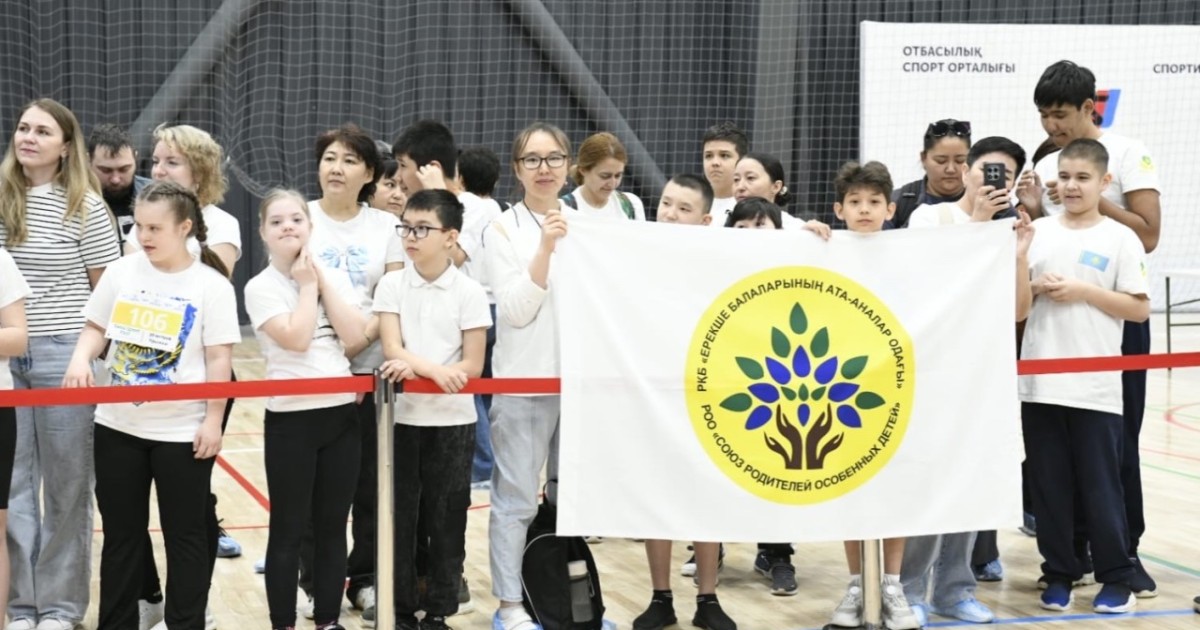 Астанада инклюзивті спорт сайысы өтті