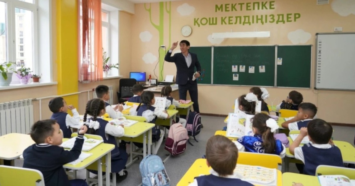 Елімізде педагогтерді аттестаттау жүйесі өзгереді