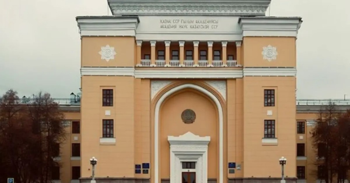 Ұлттық ғылым академиясына квазимемлекеттік сектор субъектісі мәртебесі беріледі