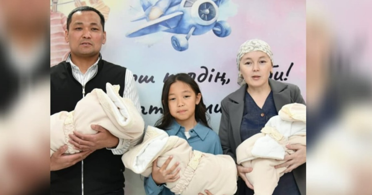 Атырау облысында үшем дүниеге келді