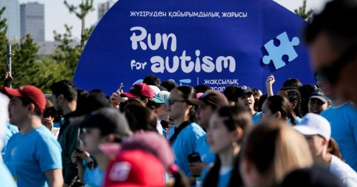 Run for Autism: Астанада қайырымдылық жүгіру жарысы өтеді