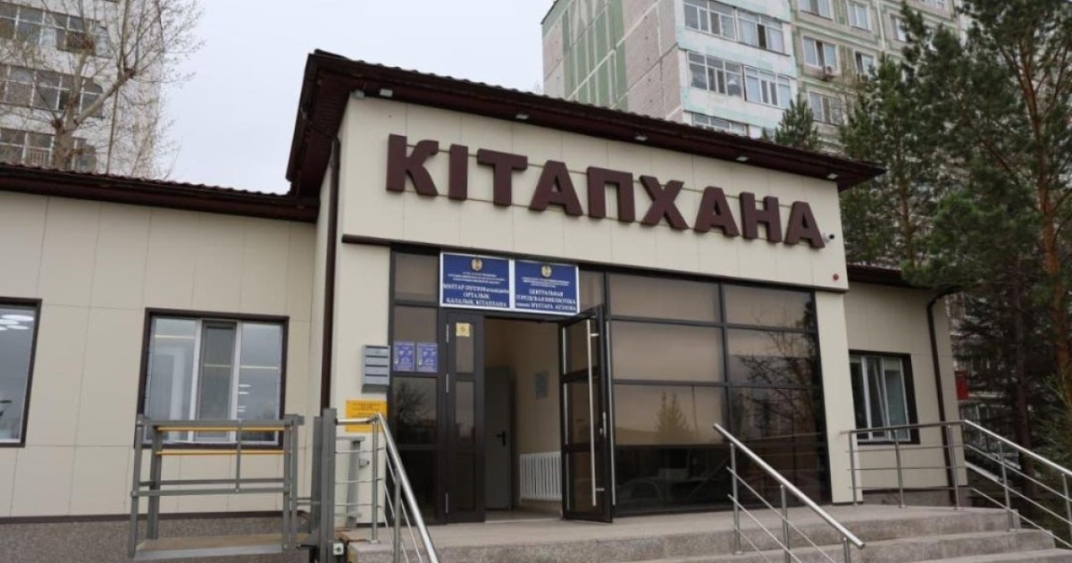 Елорда кітапханаларына шолу: қайда баруға болады