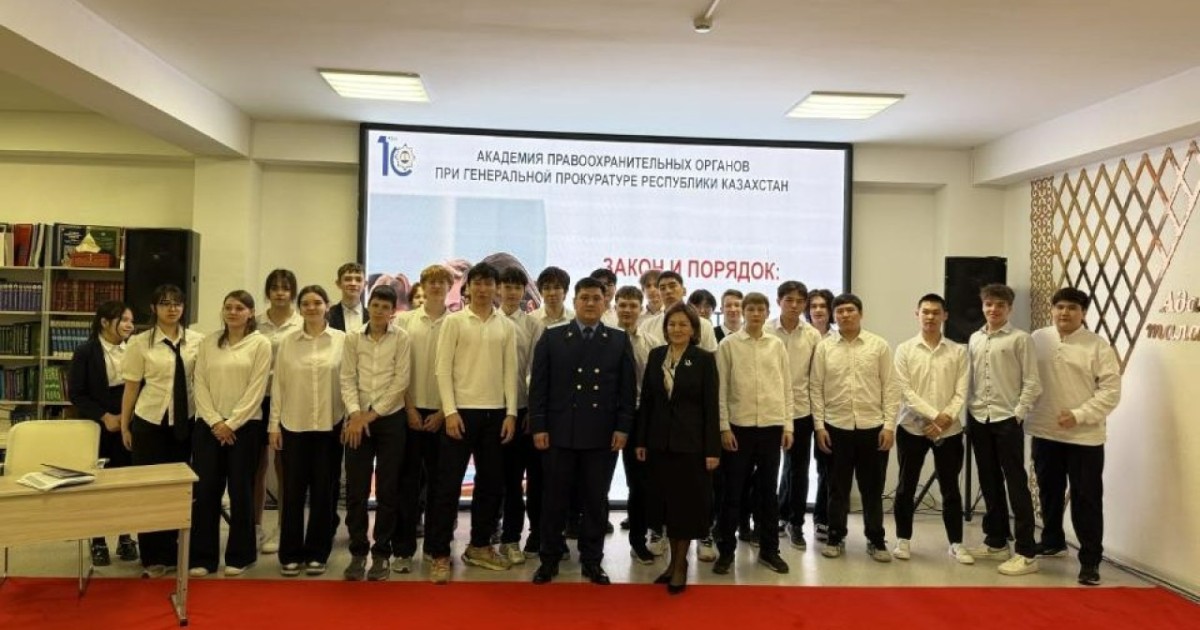Заң мен тәртіп: Астанада прокурорлар оқушылармен кездесу өткізді