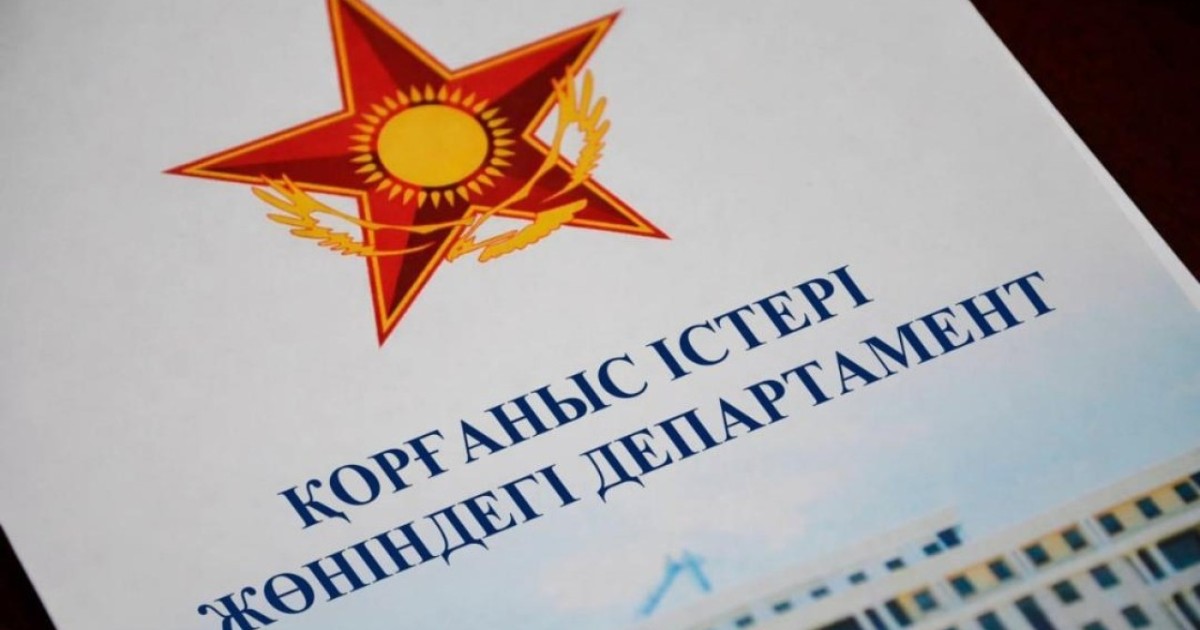 Шақырту қағазы, медкомиссия, кейінге қалдыру: әскерге шақыру туралы не білу керек