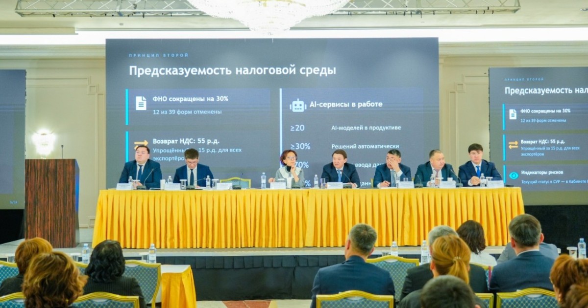 Елордада жаңа Салық кодексі аясында салықтық әкімшілендіру мәселелері талқыланды