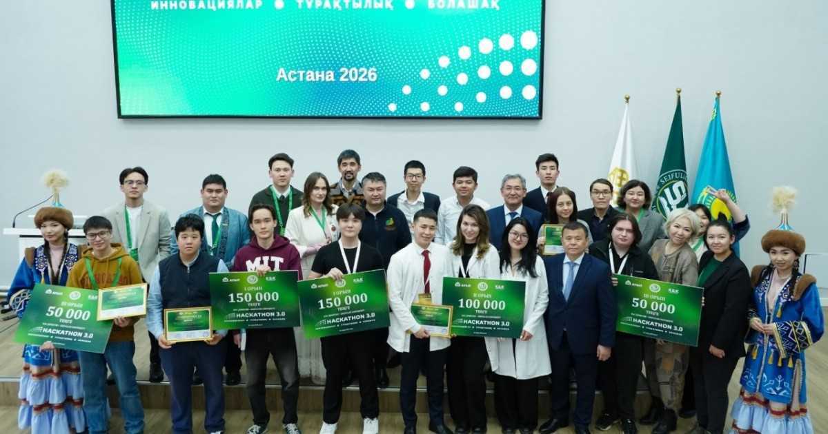 Астанада өткен хакатонның жүлдегерлері республикалық сайысқа жолдама алды