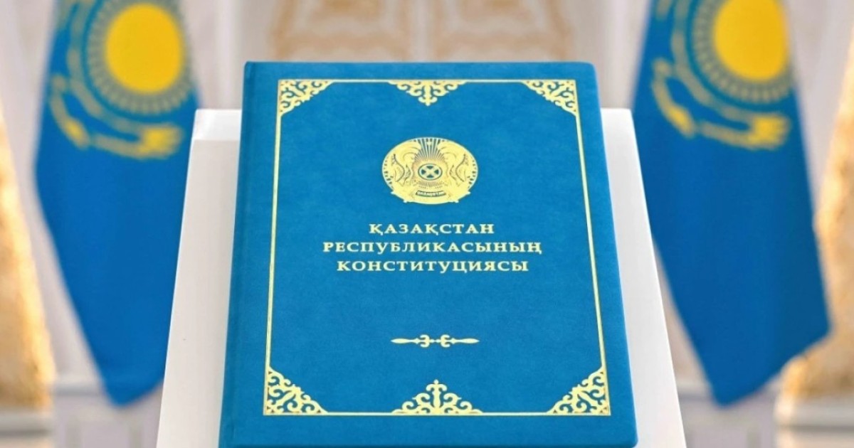 Жаңа Конституция Брайль қарпінде және аудионұсқада ұсынылды