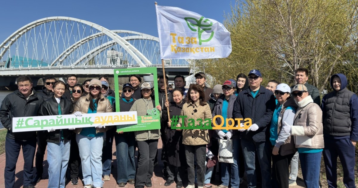 Отбасы банк «Таза Қазақстан» жалпыұлттық экологиялық бастамасына қосылды
