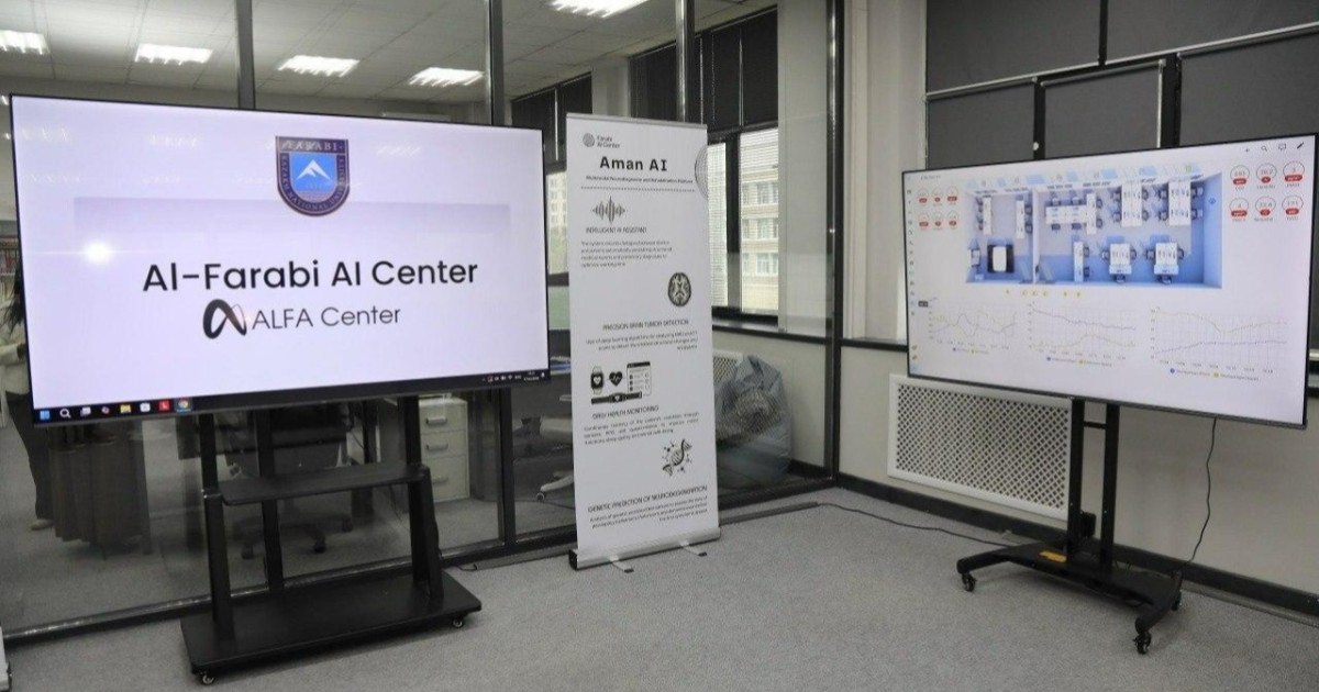 ҚазҰУ-да жаңа жасанды интеллект зертханалары іске қосылды