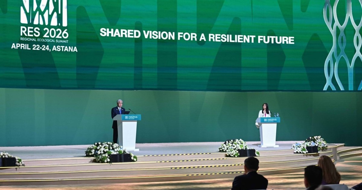 Мемлекет басшысы Өңірлік экологиялық саммитте: Жер шарын қорғау – ортақ міндетіміз. Бүгінгі саммит бізге осыны көрсетеді