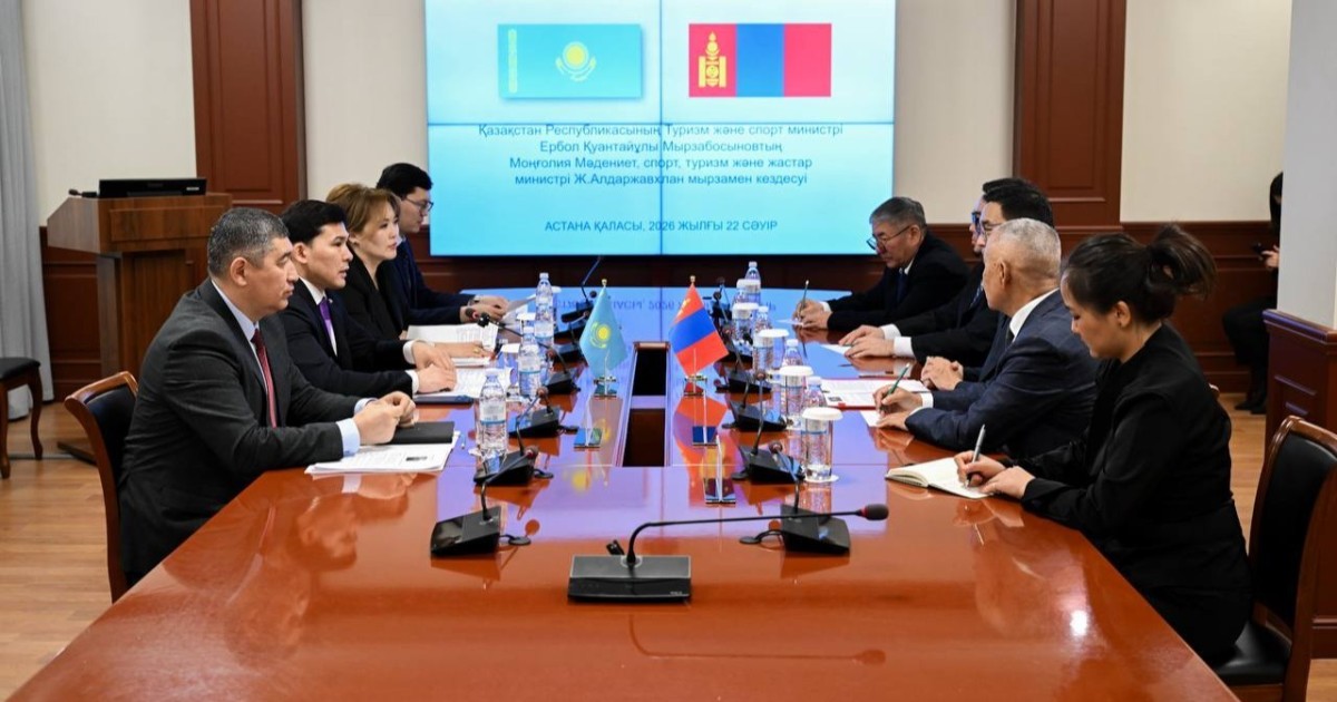 Қазақстан мен Моңғолия туризм және спорт саласындағы ынтымақтастықты кеңейтеді