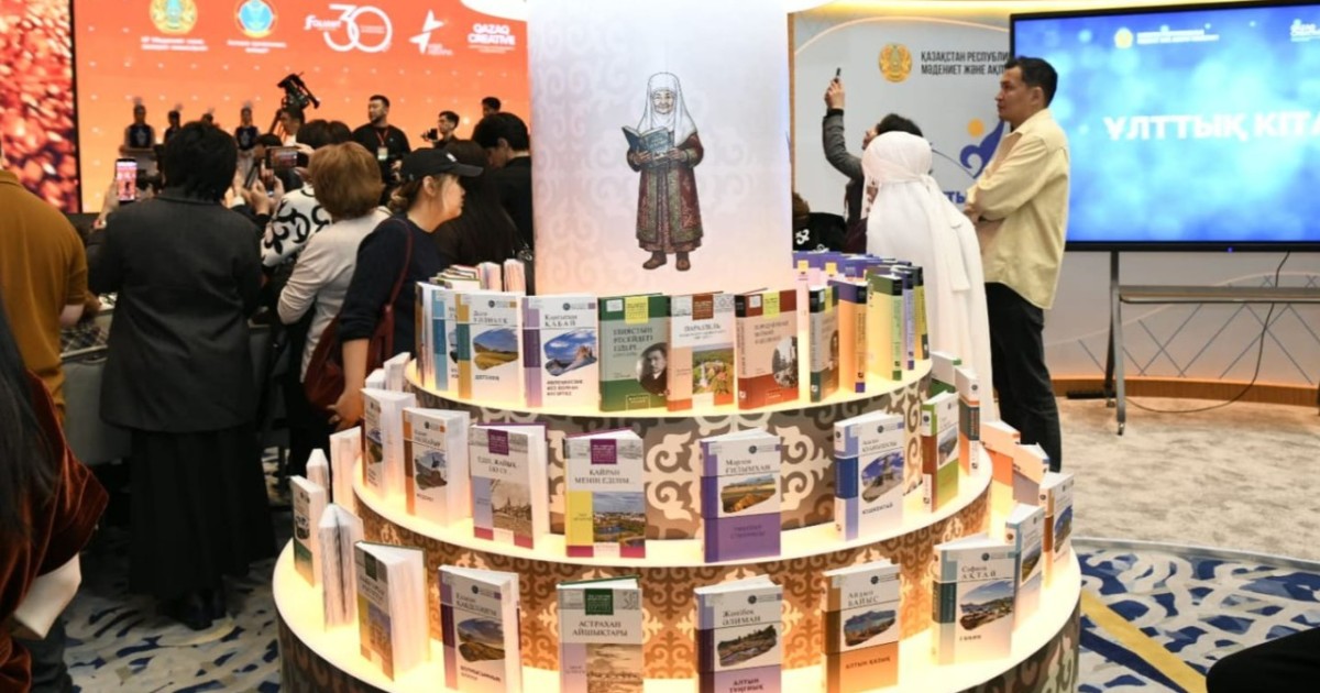 Елімізде көпшілікке арналған 3,9 мың кітапхана жұмыс істейді