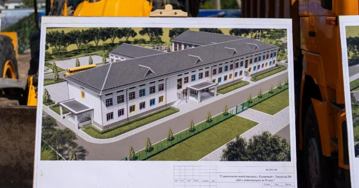 Текелі қаласында қайтарылған активтер есебінен жаңа мектеп салынып жатыр