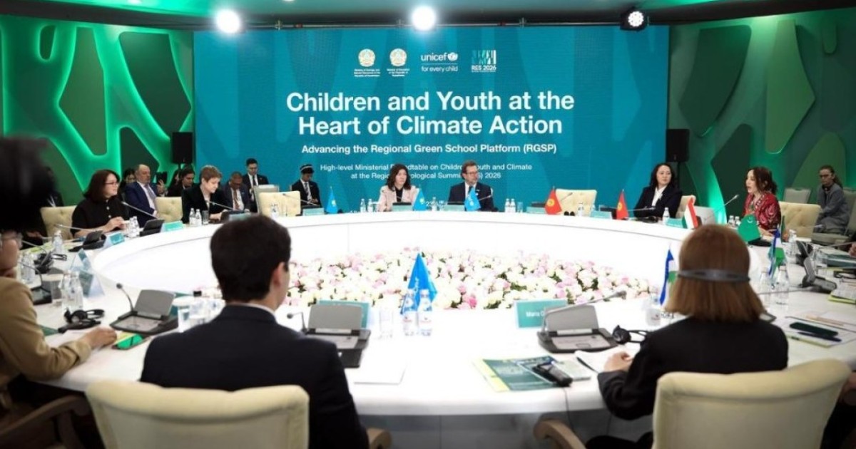 Астанада Орталық Азия елдерінің экологиялық білім беру мәселелері талқыланды